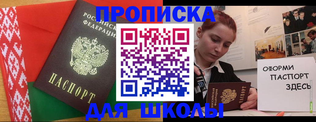 форма 3 в Балашове